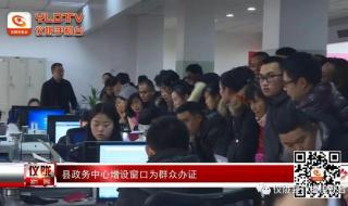 四川省政务中心 四川省政务中心